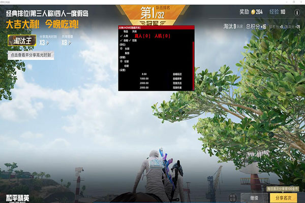 CF跑快辅助透视自瞄效果